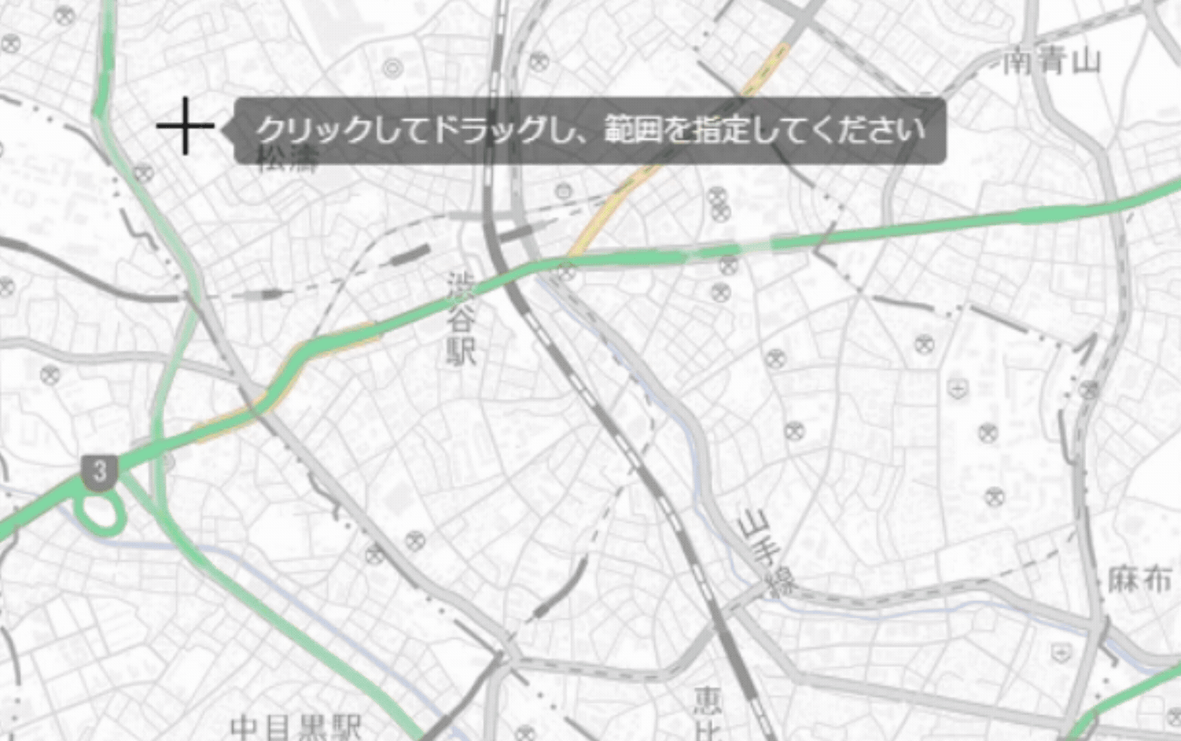 完成形を無料で確認する操作デモ